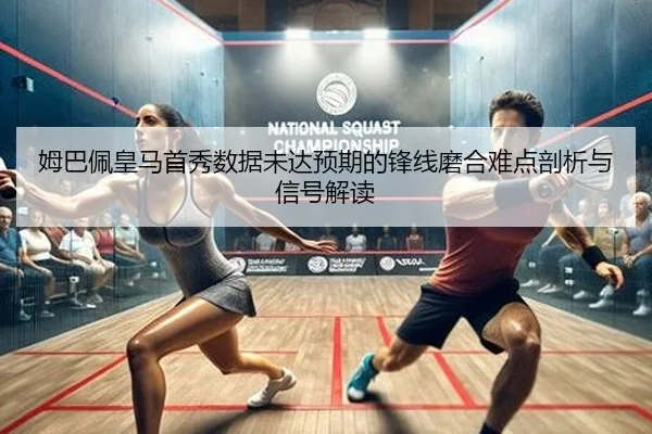 mu-ba-pei-huang-ma-shou-xiu-shu-ju-wei-da-yu-qi-de-feng-xian-mo-he-nan-dian-pou-xi-yu-xin-hao-jie-du-2-606.jpg